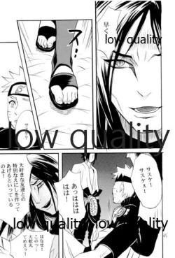 Page 44 of Sairokushuu 2