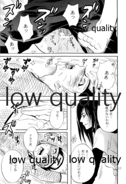 Page 56 of Sairokushuu 2