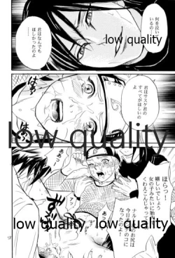 Page 57 of Sairokushuu 2