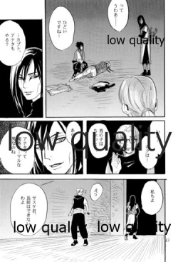 Page 62 of Sairokushuu 2