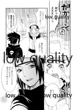 Page 70 of Sairokushuu 2