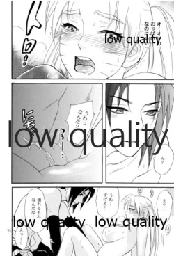 Page 77 of Sairokushuu 2