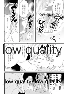 Page 79 of Sairokushuu 2