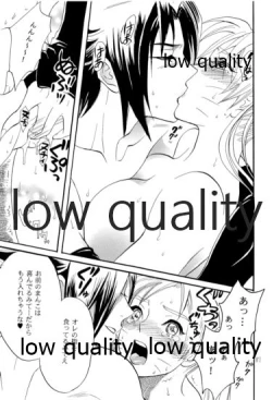 Page 80 of Sairokushuu 2