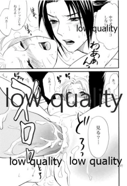 Page 86 of Sairokushuu 2