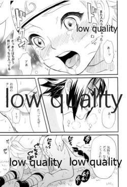 Page 90 of Sairokushuu 2