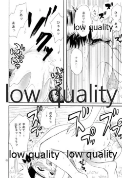 Page 91 of Sairokushuu 2