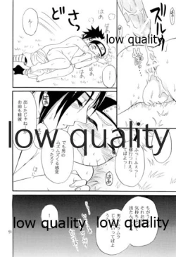 Page 93 of Sairokushuu 2