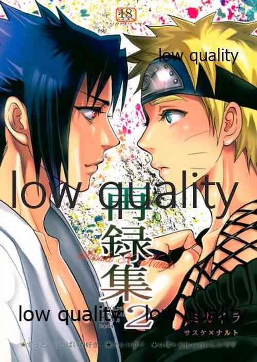 Download Sairokushuu 2