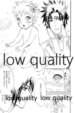 Page 118 of Sairokushuu 3