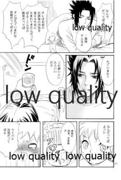 Page 126 of Sairokushuu 3