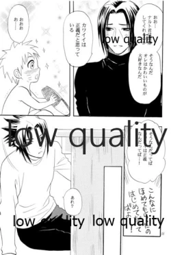 Page 130 of Sairokushuu 3