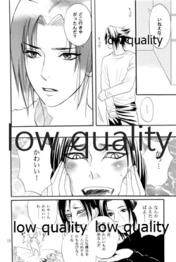 Page 131 of Sairokushuu 3