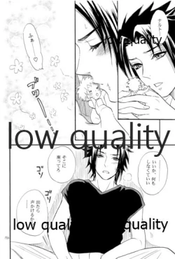 Page 153 of Sairokushuu 3