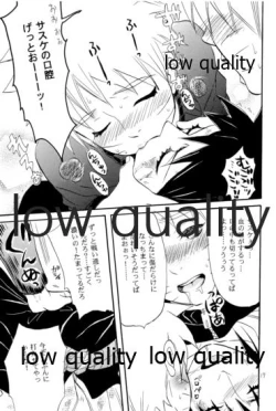 Page 16 of Sairokushuu 3