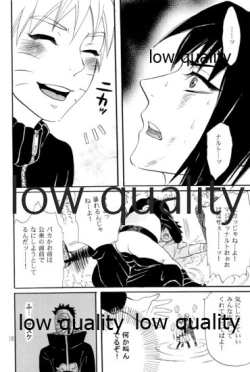 Page 17 of Sairokushuu 3