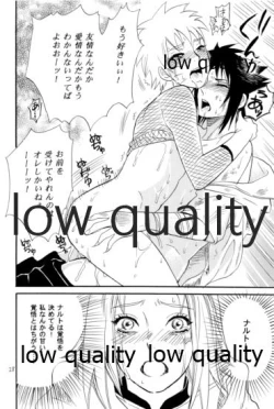 Page 27 of Sairokushuu 3