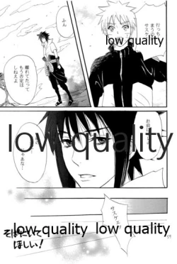 Page 58 of Sairokushuu 3