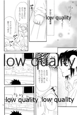 Page 69 of Sairokushuu 3