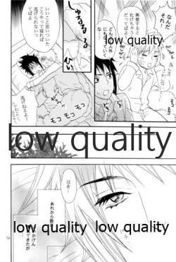 Page 73 of Sairokushuu 3