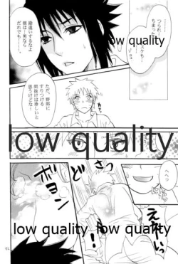 Page 81 of Sairokushuu 3