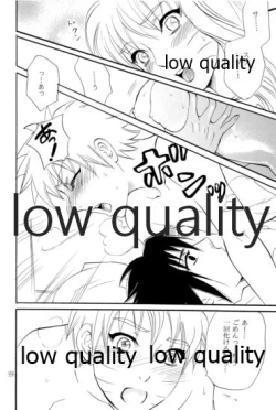 Page 83 of Sairokushuu 3