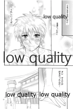 Page 89 of Sairokushuu 3