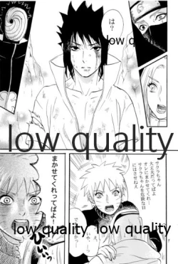 Page 8 of Sairokushuu 3