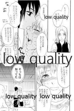 Page 96 of Sairokushuu 3