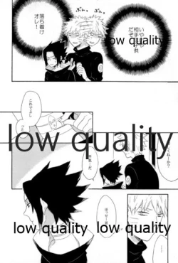 Page 103 of SUNNY RAIN