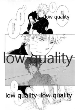 Page 105 of SUNNY RAIN