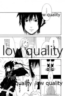 Page 114 of SUNNY RAIN