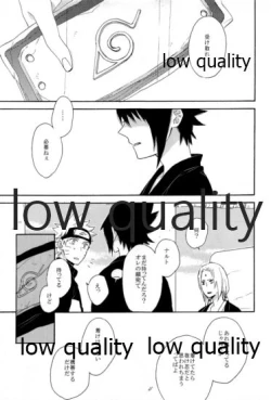 Page 116 of SUNNY RAIN