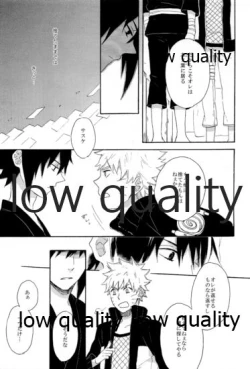 Page 124 of SUNNY RAIN