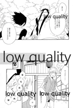 Page 12 of SUNNY RAIN