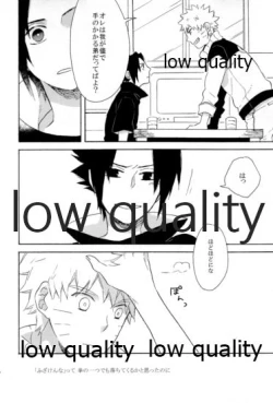 Page 149 of SUNNY RAIN