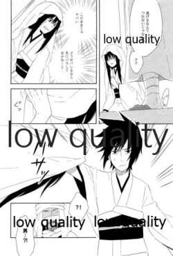 Page 19 of SUNNY RAIN