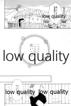 Page 77 of SUNNY RAIN