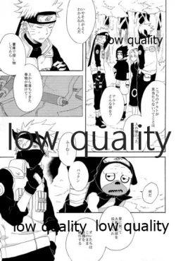 Page 84 of SUNNY RAIN