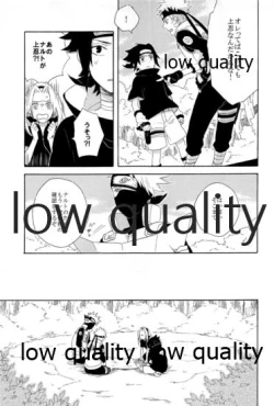 Page 86 of SUNNY RAIN