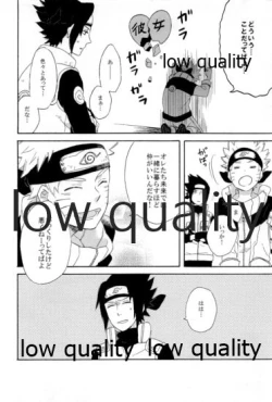 Page 91 of SUNNY RAIN