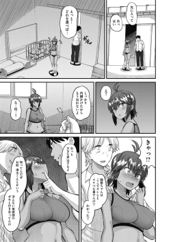 Page 277 of COMIC HOTMILK 2021-11