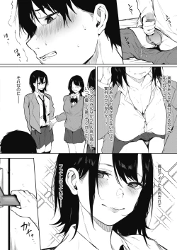 Page 74 of COMIC HOTMILK 2021-11