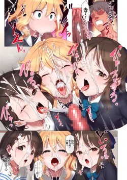 Page 18 of Momoka To Arisu to Chie no Sukebe na Hon