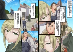 Page 15 of Bishoujo Vampire ni Bonyuu Drink Bar ni Sareru Hanashi ch.5