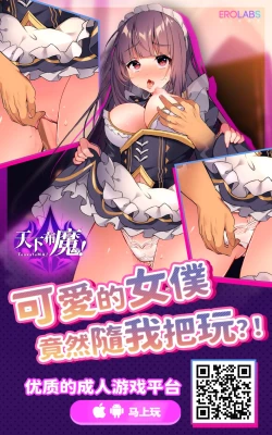 Page 33 of Bishoujo Vampire ni Bonyuu Drink Bar ni Sareru Hanashi ch.5