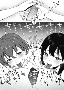 Page 70 of Share Loveru 1-2