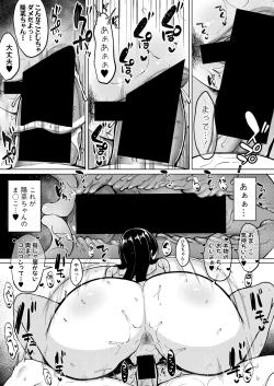 Page 148 of COMIC Shingeki 2021-11
