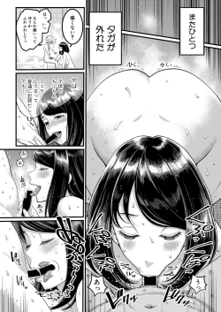 Page 169 of COMIC Shingeki 2021-11