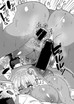 Page 322 of COMIC Shingeki 2021-11